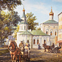 Картина-репродукция М.А.Сатарова "Сретенка" 50х33 см, фотография 2. Интернет-магазин ЛАВКА ПОДАРКОВ