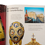 Подарочная книга "Москва" на немецком языке, фотография 5. Интернет-магазин ЛАВКА ПОДАРКОВ
