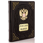 Подарочная книга "Россия" на русском и английском языках