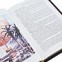 Подарочная книга "Жюль Верн. Пять недель на воздушном шаре", фотография 5. Интернет-магазин ЛАВКА ПОДАРКОВ