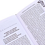 Подарочный набор с казачьей шашкой, книгой и орденом "Есаул", фотография 12. Интернет-магазин ЛАВКА ПОДАРКОВ