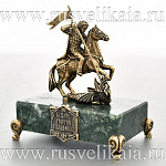 0023069-камень Бронза Скульптура "Георгий Победоносец" на камне (462)