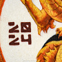 Картина янтарная "Огненный дракон" 30х40 см, фотография 4. Интернет-магазин ЛАВКА ПОДАРКОВ