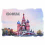 Магнит "Москва. Храм Василия Блаженного", фотография 2. Интернет-магазин ЛАВКА ПОДАРКОВ