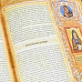 Подарочная книга "Великие православные святые", фотография 7. Интернет-магазин ЛАВКА ПОДАРКОВ