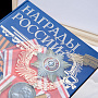, фотография 3. Интернет-магазин ЛАВКА ПОДАРКОВ
