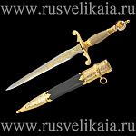 25856  -120-Б Златоуст Оружие сувенирное КИНЖАЛ украшенный "Отечество" (ПНизд 9764)