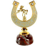 0010295/П Златоуст ПОДКОВА"На счастье/На удачу"12*5см (лошадь)Яшма,Бронза, в асс. 6466/6467