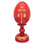Яйцо пасхальное на подставке "Воскресение Христово", фотография 5. Интернет-магазин ЛАВКА ПОДАРКОВ