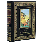 Подарочная книга "Кир Булычев. Приключения Алисы. Приведений не бывает"