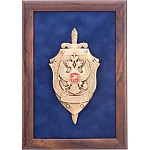 Плакета "Герб ФСБ" 16 х 23 см
