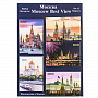 Набор магнитов "Москва", фотография 4. Интернет-магазин ЛАВКА ПОДАРКОВ