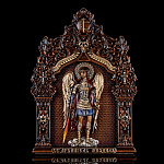 0057335 Икона "АРХАНГЕЛ МИХАИЛ" артикул 1.34.25.6