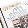 Книга подарочная "При дворе последнего императора", фотография 5. Интернет-магазин ЛАВКА ПОДАРКОВ