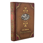 Подарочная книга "Л.П.Сабанеев. Русская охота"