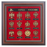 0020096 ПАННО (стенд) "ГЕРБЫ РОССИИ" красн ,стекло (в пакете)