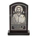  Нат.камень Панно "Спаси и сохрани" на подставке  038 001 Обсидиан