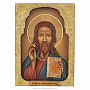 Деревянная резная икона "Иисус Христос" 32х23 см, фотография 1. Интернет-магазин ЛАВКА ПОДАРКОВ