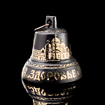 0064714 Бронза КОЛОКОЛЬЧИК "Веселый звон - все беды вон!" h-6 см