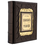 0080276 КНИГА "Сильная власть" кожа, накладка медь