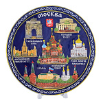 0054128/0807  Сувенирная тарелка 