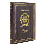 Подарочная книга "Книга русского офицера"