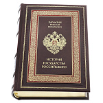 0050664 Книга  "История Государства Российского" Карамзин  Н.М.АРТ.К101Б3