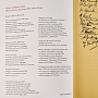 Подарочная книга "Душа обедает сама", фотография 5. Интернет-магазин ЛАВКА ПОДАРКОВ