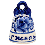 /коб  Гжель колокольчик с бантом 