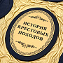 , фотография 2. Интернет-магазин ЛАВКА ПОДАРКОВ