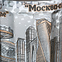 Пивная кружка 0,5 л "Новая Москва", фотография 3. Интернет-магазин ЛАВКА ПОДАРКОВ