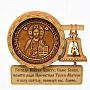 Сувенир Магнит "Господь Вседержитель" 3D, фотография 2. Интернет-магазин ЛАВКА ПОДАРКОВ