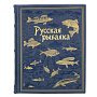 Подарочный набор с книгой и стопками "Рыбацкий", фотография 3. Интернет-магазин ЛАВКА ПОДАРКОВ