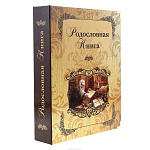 Родословная книга "Летописец"