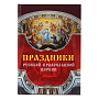 , фотография 1. Интернет-магазин ЛАВКА ПОДАРКОВ