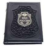 Подарочная книга "МВД России"