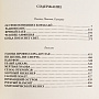 Подарочная книга "А. Беляев. Остров погибших кораблей", фотография 8. Интернет-магазин ЛАВКА ПОДАРКОВ