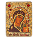 0065370-RTI-221-4.m/15*20см Икона подарочная "Казанская Божия Матерь"мор.дуб  в ПУ