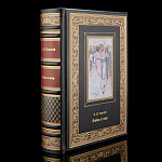 Книга подарочная "Л.Н.Толстой. Война и мир"