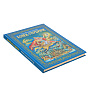 Подарочная книга "Конек-Горбунок" Живопись Мстеры, фотография 3. Интернет-магазин ЛАВКА ПОДАРКОВ