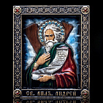 0055097 Икона 12*15см "Андрей Первозванный" артикул 2.15.12.5