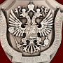 Панно-плакетка "Герб ФСБ". Гальванопластика 23х33 см, фотография 2. Интернет-магазин ЛАВКА ПОДАРКОВ