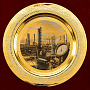 Декоративная тарелка-панно в раме "Нефть". Златоуст 33 х 33 см, фотография 1. Интернет-магазин ЛАВКА ПОДАРКОВ