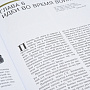 Подарочная книга "Танки. Иллюстрированная энциклопедия", фотография 6. Интернет-магазин ЛАВКА ПОДАРКОВ