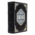Книга религиозная "Библия"
