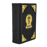Подарочная религиозная книга "Библия"