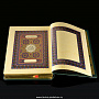 Подарочный Коран на арабском с четками, фотография 9. Интернет-магазин ЛАВКА ПОДАРКОВ