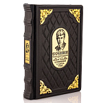 0063072 Книга "Полное собрание сочинений"Есенин С.А., кож. переплет