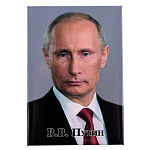 Магнит сувенирный "Путин"