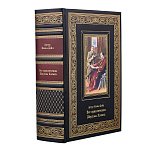 Подарочная книга "Конан Дойл.А. Все приключения Шерлока Холмса"
